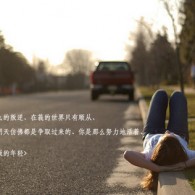左岸春风一语断蓝今日